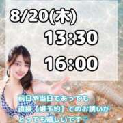 ヒメ日記 2026/08/19 19:43 投稿 おと TOKYO BUNNYS CLUB