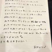 ヒメ日記 2026/08/20 13:33 投稿 おと TOKYO BUNNYS CLUB