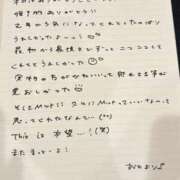 ヒメ日記 2026/08/21 13:27 投稿 おと TOKYO BUNNYS CLUB