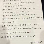 ヒメ日記 2026/08/21 15:53 投稿 おと TOKYO BUNNYS CLUB