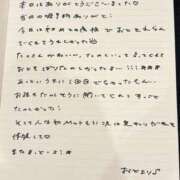 ヒメ日記 2026/08/21 23:35 投稿 おと TOKYO BUNNYS CLUB