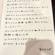ヒメ日記 2026/08/24 16:04 投稿 おと TOKYO BUNNYS CLUB
