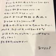 ヒメ日記 2026/08/24 20:53 投稿 おと TOKYO BUNNYS CLUB