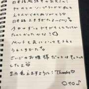 ヒメ日記 2026/08/24 23:35 投稿 おと TOKYO BUNNYS CLUB