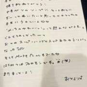 ヒメ日記 2026/08/25 13:33 投稿 おと TOKYO BUNNYS CLUB