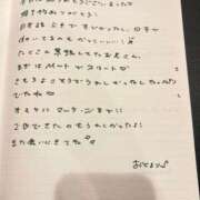 ヒメ日記 2026/08/25 18:29 投稿 おと TOKYO BUNNYS CLUB