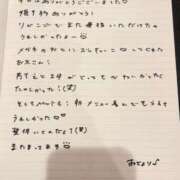 ヒメ日記 2026/08/25 18:30 投稿 おと TOKYO BUNNYS CLUB