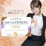 ヒメ日記 2026/08/26 16:03 投稿 おと TOKYO BUNNYS CLUB