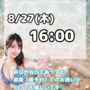 ヒメ日記 2026/08/26 17:53 投稿 おと TOKYO BUNNYS CLUB