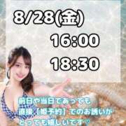 ヒメ日記 2026/08/27 17:13 投稿 おと TOKYO BUNNYS CLUB
