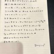 ヒメ日記 2026/08/27 20:53 投稿 おと TOKYO BUNNYS CLUB