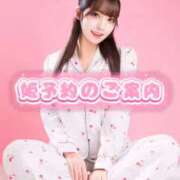 ヒメ日記 2026/08/28 12:24 投稿 おと TOKYO BUNNYS CLUB