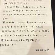 ヒメ日記 2026/08/28 16:03 投稿 おと TOKYO BUNNYS CLUB