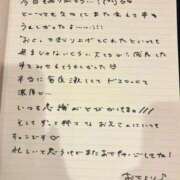 ヒメ日記 2026/08/28 21:03 投稿 おと TOKYO BUNNYS CLUB