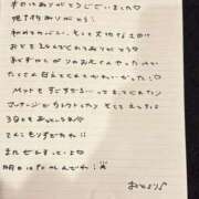 ヒメ日記 2026/08/29 23:23 投稿 おと TOKYO BUNNYS CLUB