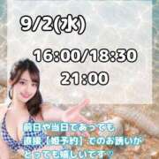 ヒメ日記 2026/09/01 19:23 投稿 おと TOKYO BUNNYS CLUB