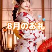 ヒメ日記 2026/09/01 20:43 投稿 おと TOKYO BUNNYS CLUB