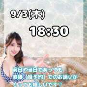 ヒメ日記 2026/09/02 17:49 投稿 おと TOKYO BUNNYS CLUB