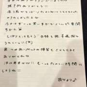 ヒメ日記 2026/09/03 13:43 投稿 おと TOKYO BUNNYS CLUB