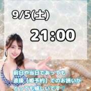 ヒメ日記 2026/09/04 16:43 投稿 おと TOKYO BUNNYS CLUB