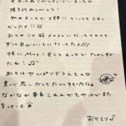 ヒメ日記 2026/09/04 23:33 投稿 おと TOKYO BUNNYS CLUB