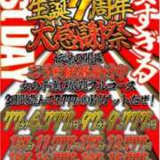 ヒメ日記 2025/04/05 14:02 投稿 ネネ ドMな奥さん 日本橋店