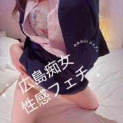 ヒメ日記 2025/04/28 16:16 投稿 みみ 広島痴女性感フェチ倶楽部