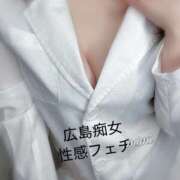 ヒメ日記 2025/05/03 12:56 投稿 みみ 広島痴女性感フェチ倶楽部