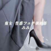 ヒメ日記 2025/05/05 20:26 投稿 みみ 広島痴女性感フェチ倶楽部