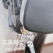 ヒメ日記 2025/05/08 10:16 投稿 みみ 広島痴女性感フェチ倶楽部