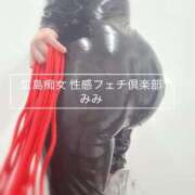 ヒメ日記 2025/05/10 10:36 投稿 みみ 広島痴女性感フェチ倶楽部