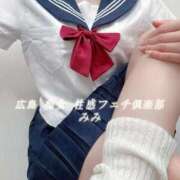 ヒメ日記 2025/05/12 12:46 投稿 みみ 広島痴女性感フェチ倶楽部