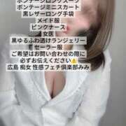 ヒメ日記 2025/05/16 08:46 投稿 みみ 広島痴女性感フェチ倶楽部