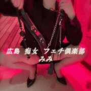 ヒメ日記 2025/05/19 17:06 投稿 みみ 広島痴女性感フェチ倶楽部