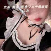 ヒメ日記 2025/05/20 10:16 投稿 みみ 広島痴女性感フェチ倶楽部