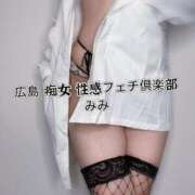 ヒメ日記 2025/05/22 14:30 投稿 みみ 広島痴女性感フェチ倶楽部