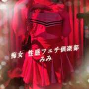 ヒメ日記 2025/06/04 21:36 投稿 みみ 広島痴女性感フェチ倶楽部