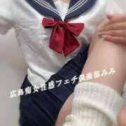 ヒメ日記 2025/06/06 13:06 投稿 みみ 広島痴女性感フェチ倶楽部