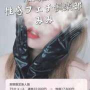 ヒメ日記 2025/06/09 23:36 投稿 みみ 広島痴女性感フェチ倶楽部