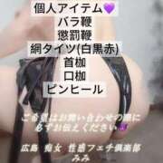 ヒメ日記 2025/06/13 08:56 投稿 みみ 広島痴女性感フェチ倶楽部