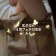 ヒメ日記 2025/06/20 10:50 投稿 みみ 広島痴女性感フェチ倶楽部