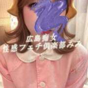 ヒメ日記 2025/07/16 17:56 投稿 みみ 広島痴女性感フェチ倶楽部