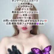 ヒメ日記 2025/07/23 11:06 投稿 みみ 広島痴女性感フェチ倶楽部