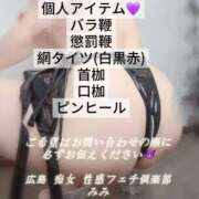 ヒメ日記 2025/08/20 17:31 投稿 みみ 広島痴女性感フェチ倶楽部