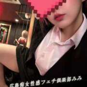 ヒメ日記 2025/08/21 12:56 投稿 みみ 広島痴女性感フェチ倶楽部