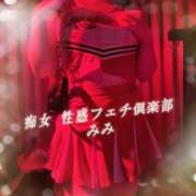 ヒメ日記 2025/08/26 15:26 投稿 みみ 広島痴女性感フェチ倶楽部