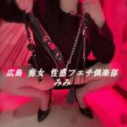 ヒメ日記 2025/08/29 12:46 投稿 みみ 広島痴女性感フェチ倶楽部