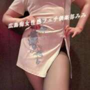 ヒメ日記 2025/11/02 16:56 投稿 みみ 広島痴女性感フェチ倶楽部