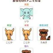 ヒメ日記 2025/09/23 19:00 投稿 宮春 里帆 人妻セレブ宮殿