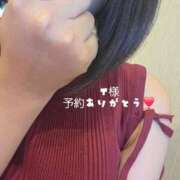 ヒメ日記 2025/09/27 20:16 投稿 宮春 里帆 人妻セレブ宮殿